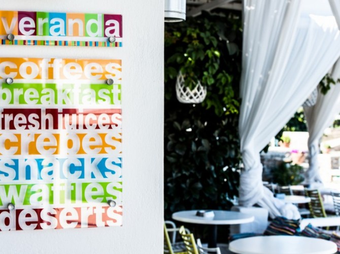 “Veranda” με θέα..